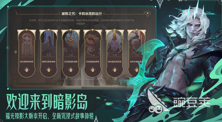 2026榜单合集4网游在线人数before_2｜高人气、高活跃度的网络游戏榜单分享截图