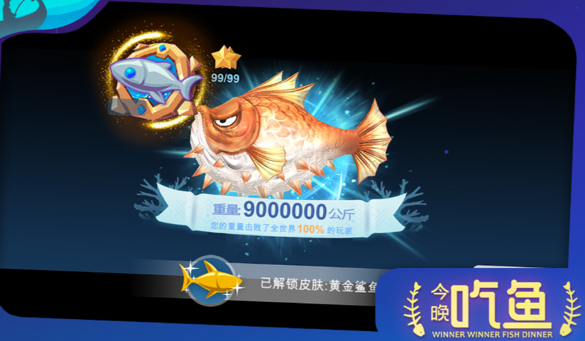 在哪里下载受欢迎的美人鱼的游戏 2026有趣的美人鱼游戏汇总截图