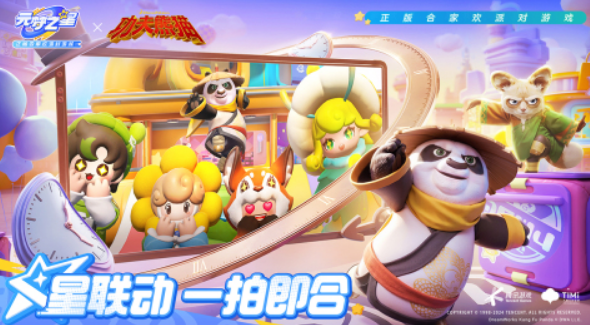 历年年度最佳游戏分享哪几个 2025不用钱的最佳手游安卓下载介绍截图