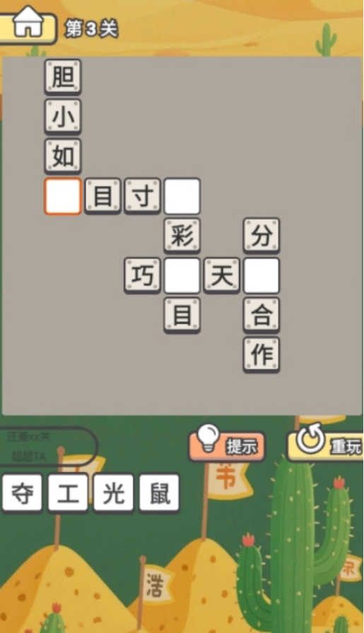 陪孩子玩的游戏有哪些