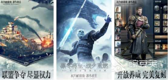 2026火爆的《权力的游戏》榜单6分享before_1截图