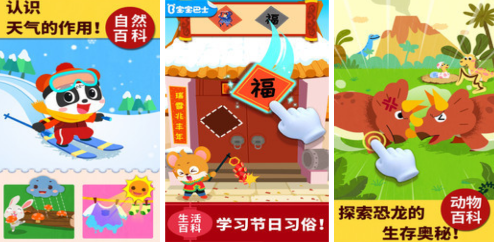 有趣的10个科学趣味榜单5有哪几款 不用钱的科学趣味游戏手机版分享before_12026截图