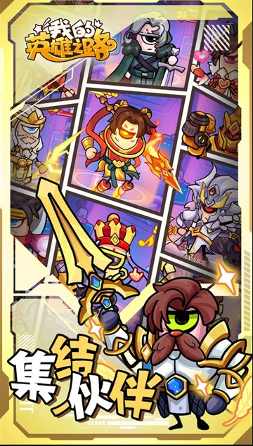 经典的六个字的游戏介绍 2026必玩的六字游戏下载分享截图