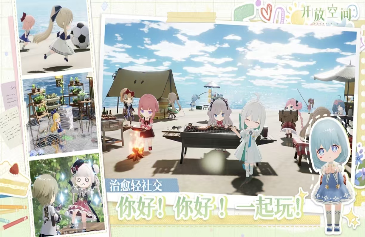 最早的开放世界游戏都有哪几款值得下载 好玩的开放世界游戏手机版合辑2026截图