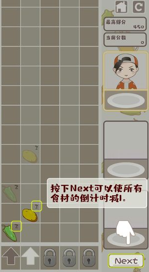 有趣的烤串游戏在哪里下载