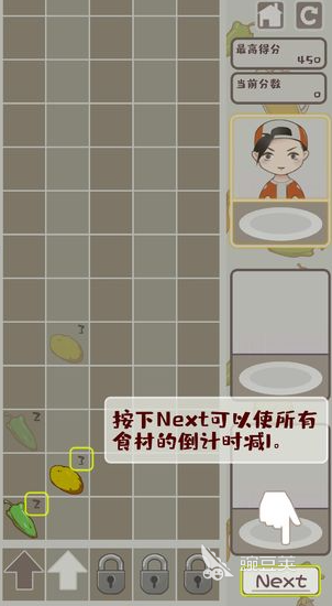 烤串游戏分享 2026高人气经典烤串榜单9before_1截图