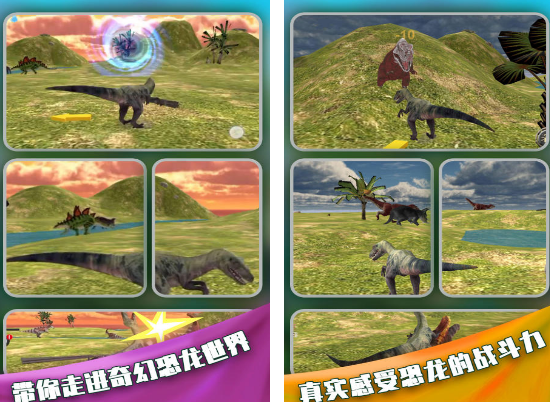 生存手游有哪几款 2026流行的生存手游安卓下载推荐截图