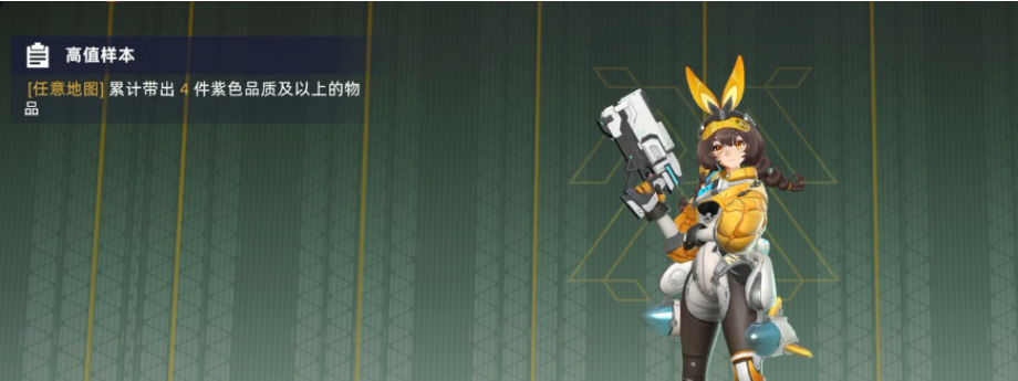 头号禁区套装盘点 头号禁区游戏手机版套装怎么用