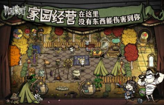 双人荒岛生存游戏有什么