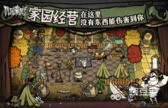 榜单0荒岛生存游戏分享 2025火爆的双人合作荒岛求生游戏手机版before_1截图