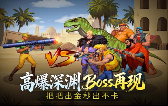 街机游戏大合集