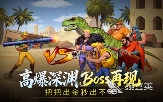 街机游戏大榜单 2025耐玩街机游戏分享与下载指南截图