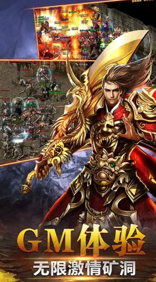 龙城游戏哪个值得下载2026 高质量的龙城游戏汇总截图