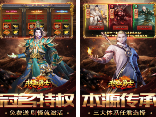 手游武器多的有哪些