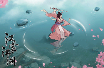 受欢迎的武侠游戏手机版有哪几款 2026经典的武侠游戏介绍截图