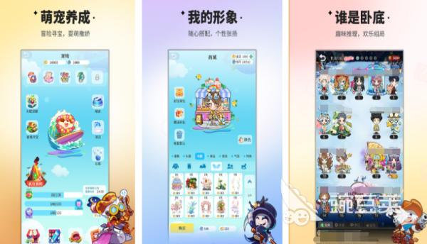 谁是卧底游戏合辑 2026火爆的受欢迎的谁是卧底游戏手机版分享截图