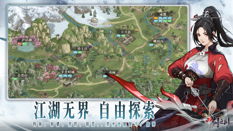 有什么和男朋友玩角色扮演游戏分享 2026高人气角色扮演游戏下载截图