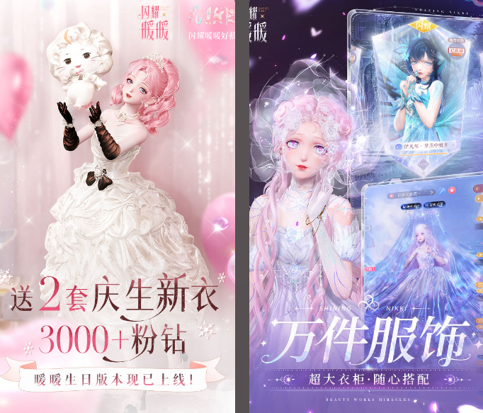 美少女恋爱游戏有哪几款 2025必玩的美少女恋爱游戏手机版分享截图