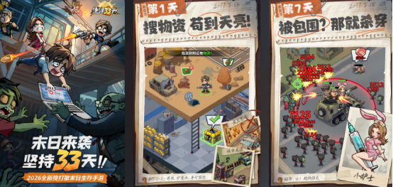 耐玩的游戏有哪几个