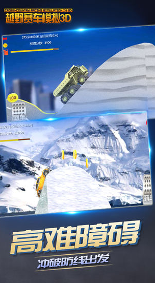 流行的手机赛车游戏排行榜