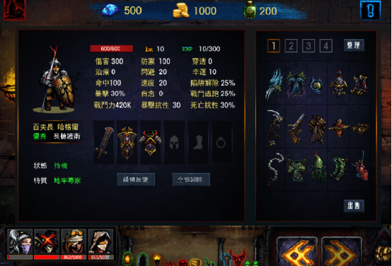 单机冒险类游戏有哪些