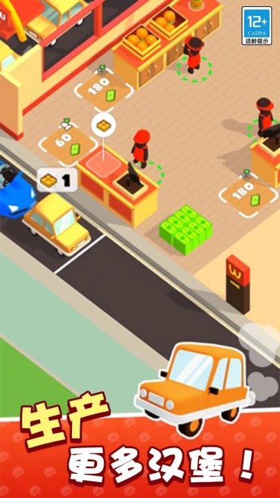 治愈的晚餐游戏大全2026