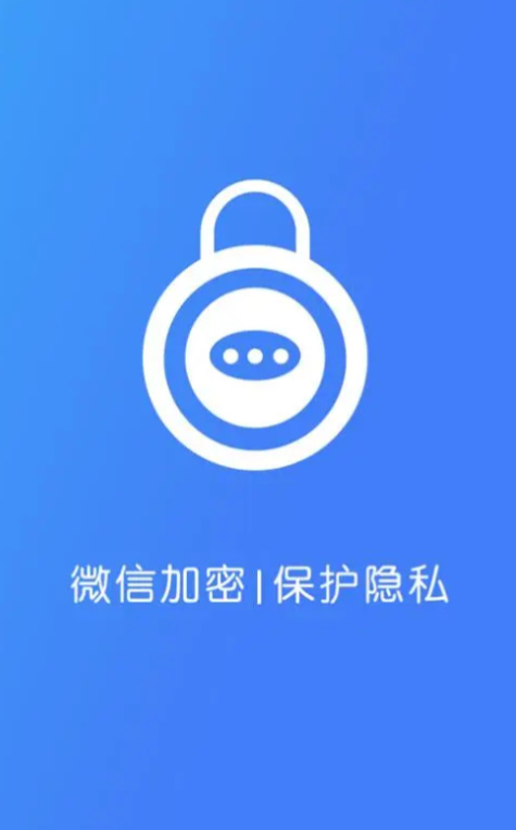 值得推荐的软件加密合集