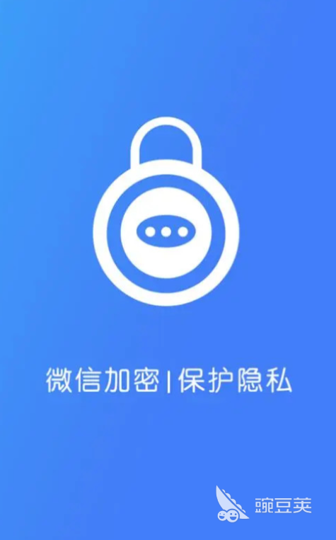 软件加密工具分享榜单 高人气实用软件加密工具精选截图