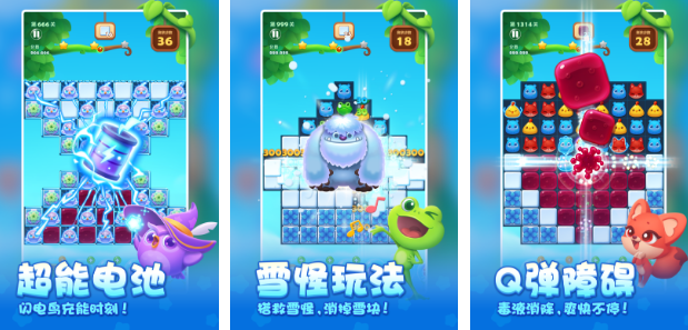 好玩的开心手机游戏有哪几款 2026经典的开心手游安卓下载排名截图