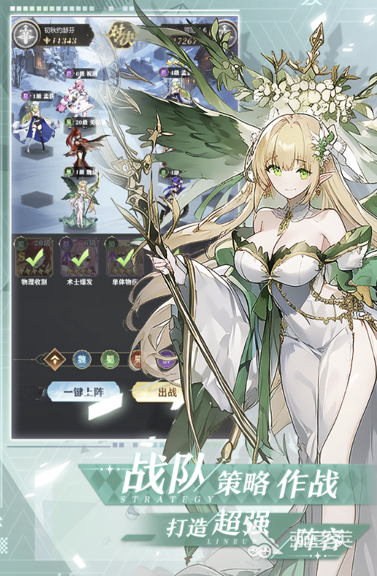 适合上班摸鱼的竖屏榜单9分享 2025高人气轻量级休闲游戏before_1截图