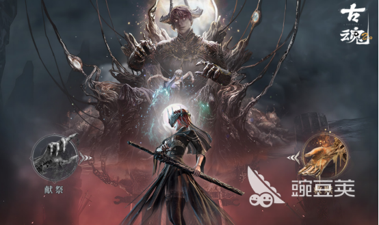 魂类游戏难度排名 2026火爆的魂类手游安卓下载分享截图