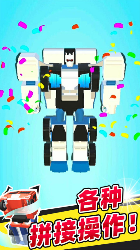 2026必玩的安卓机器人游戏合辑 流行的安卓机器人游戏有哪几款截图