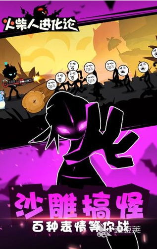 经典的两个人火柴人游戏分享 2026榜单合集4双人火柴人对战游戏before_2截图