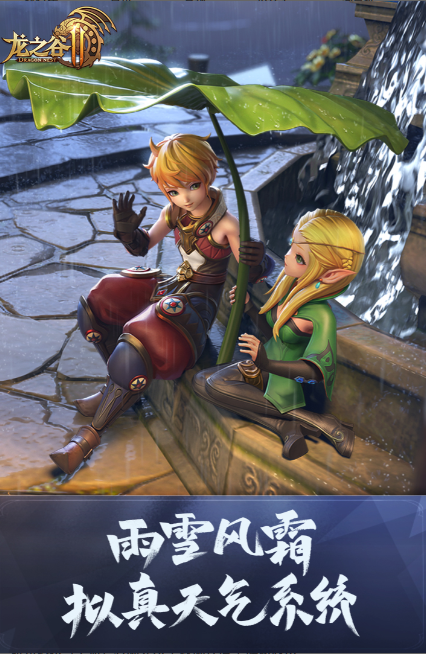 受欢迎的mmorpg游戏大全