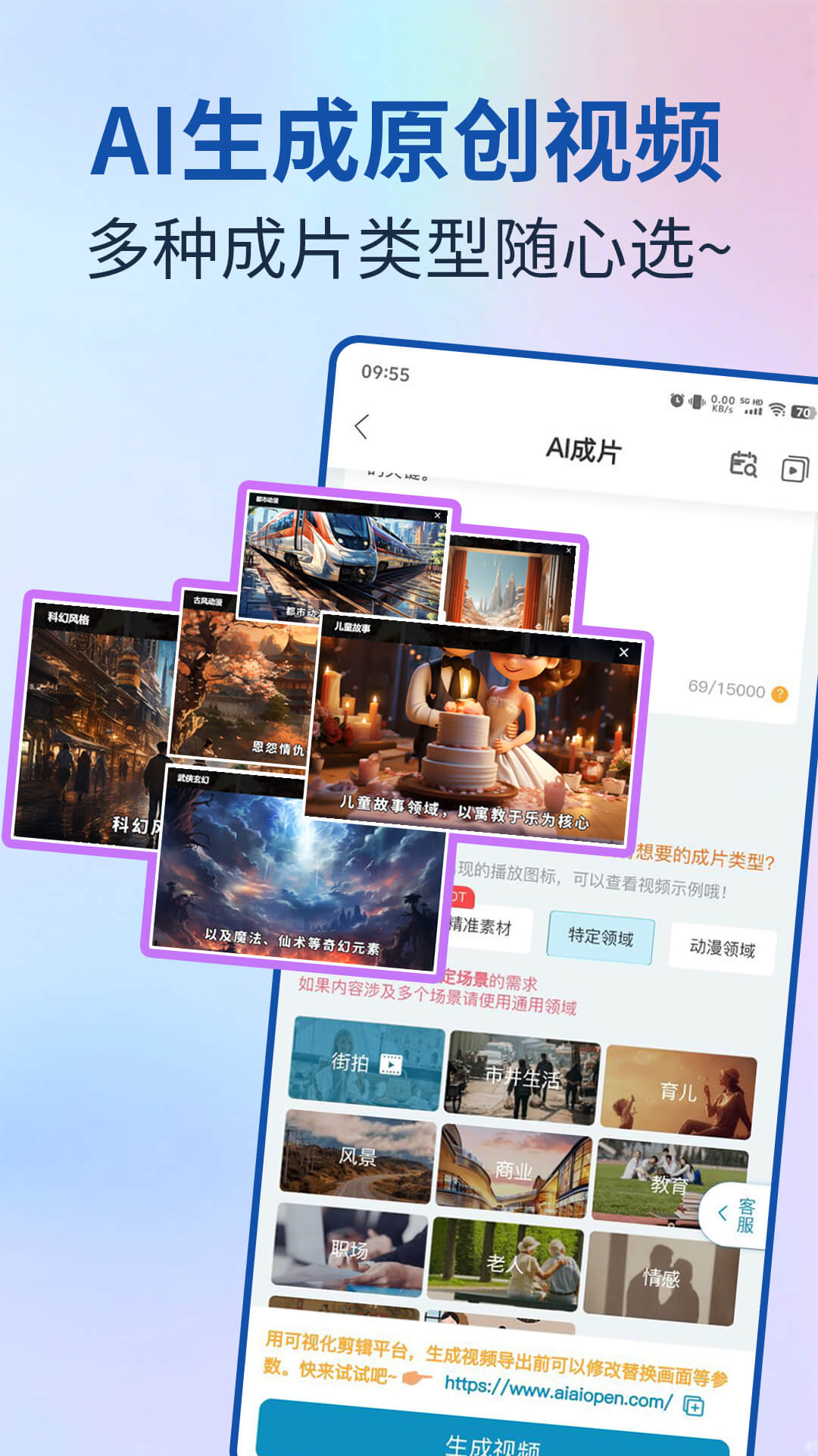 动画制作软件有哪几款 做动漫的软件分享