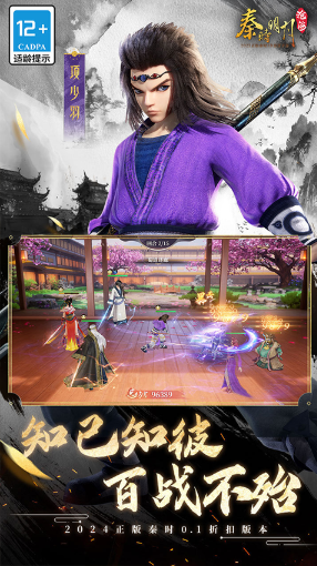 回合制策略游戏怎么下载