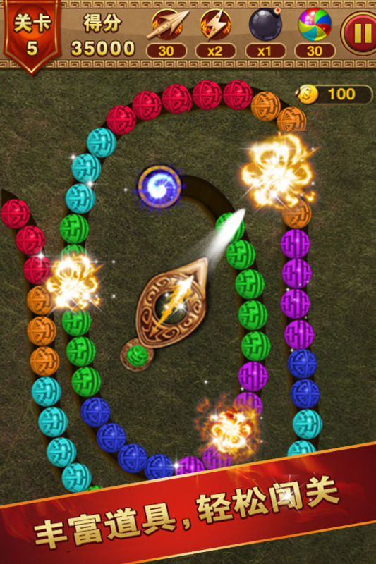 经典的祖玛游戏正版分享 2026好玩的祖玛游戏榜单合集截图