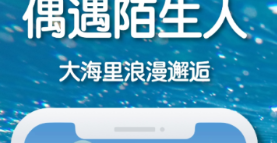 同城交友软件分享什么 火爆的的交友软件推荐