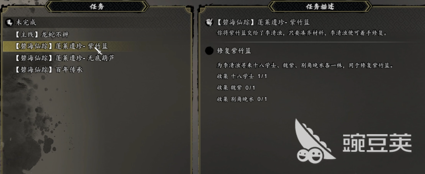 逸剑风云决手机版十八学士获取教程 逸剑风云决手机版十八学士全角色获取方法与位置详解截图