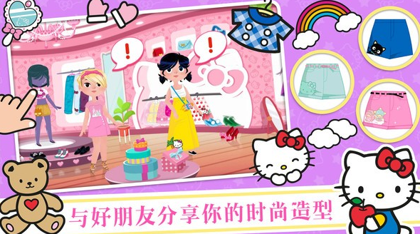 火爆的凯蒂猫游戏合集