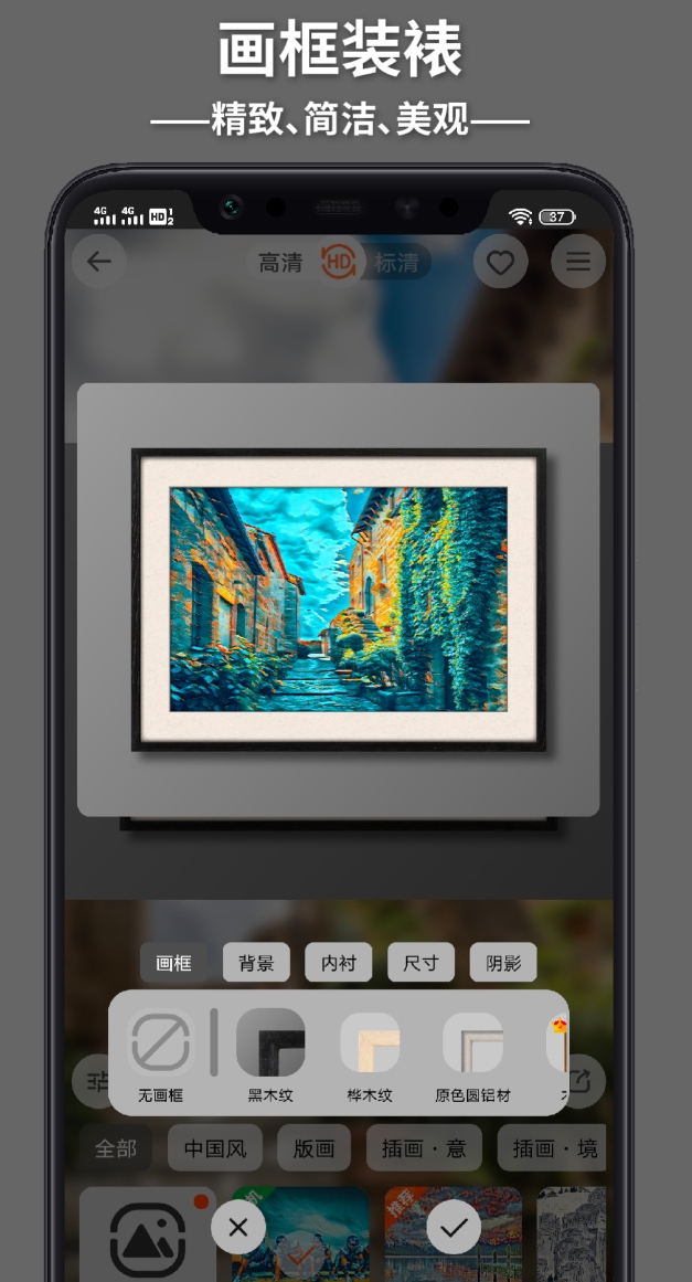 热门的视觉软件分享 值得推荐的视觉软件合辑