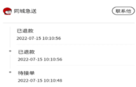 附近蔬菜配送app有没有 火爆的的蔬菜配送软件分享