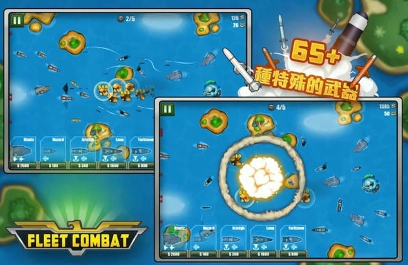 耐玩的舰队游戏有哪几款 2026介绍好玩的舰队游戏截图