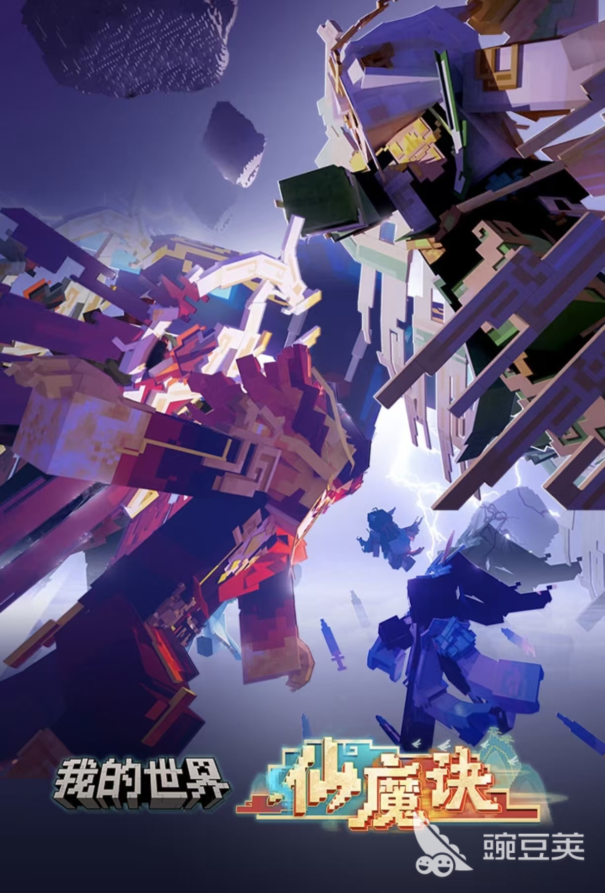 开放世界游戏分享：耐玩与火爆的开放世界游戏手机版大介绍截图