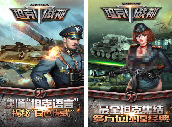 二战游戏手机版在哪里下载 2026耐玩的二战手游榜单合集截图