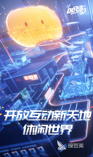 飞车游戏手机版上线时间揭秘 飞车手游2026火爆的趣味玩法介绍截图