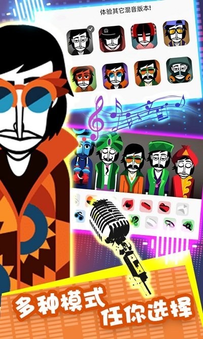 有趣的不用网络跳舞的游戏分享 2026高人气单机跳舞的游戏有哪几款截图