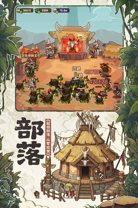 2026不用钱就能玩的游戏有哪几款 受欢迎的免费游戏手机版介绍截图