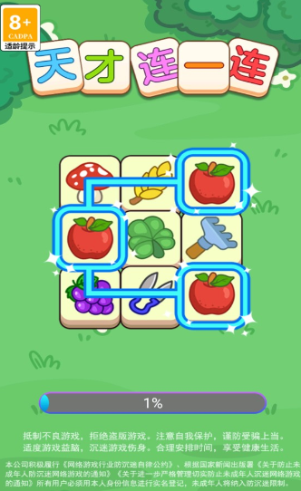 2026最火爆的的益智游戏是什么 受欢迎的益智游戏分享截图