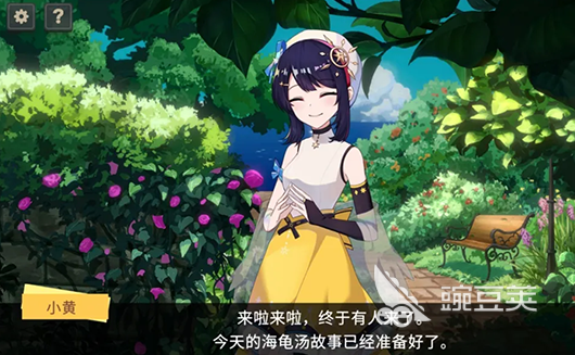 经典的文字推理游戏榜单合集 2026 耐玩文字推理游戏分享与深度解析截图